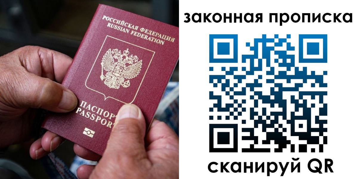пропишу в квартире в Нефтеюганске