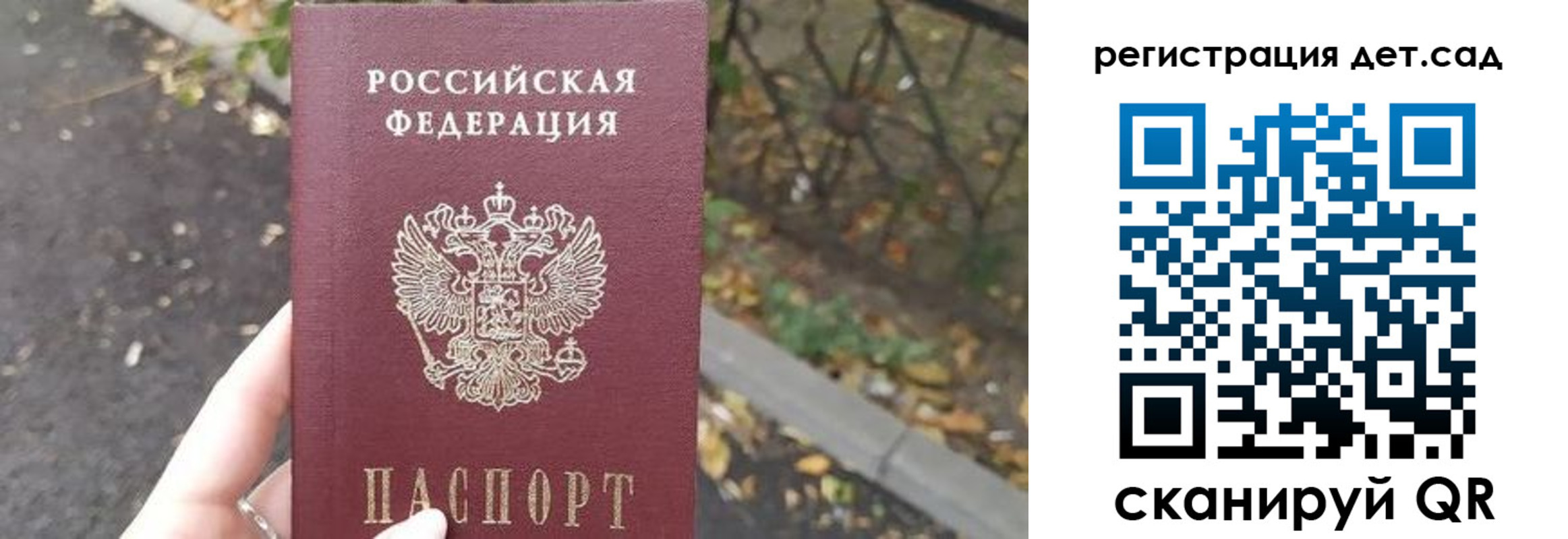 временная регистрация в квартире в Нефтеюганске